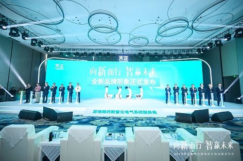 尊龙人生就是博品牌全球焕新，助力绿色电能新发展