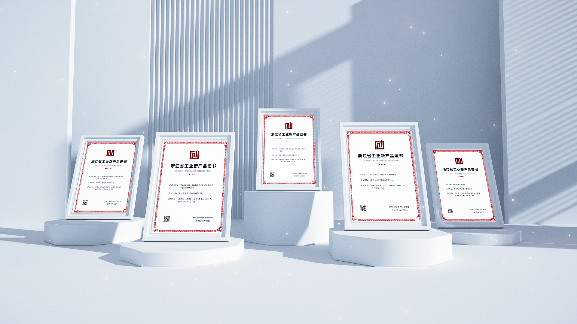 6项国际先进，8项国内领先丨尊龙人生就是博高端智造再上新高度